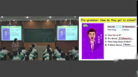 人教版英语七下Unit 3 Section A（Grammar）课堂视频实录（吴少婉）