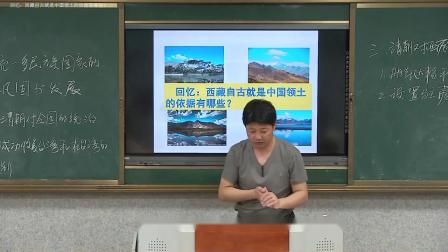 人教部编版历史 七下 第十八课《统一多民族国家的巩固和发展》课堂教学视频-盐城市