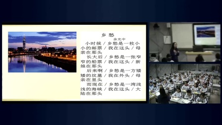 部编版初中历史七下《第18课 统一多民族国家的巩固和发展》四川吴方芳