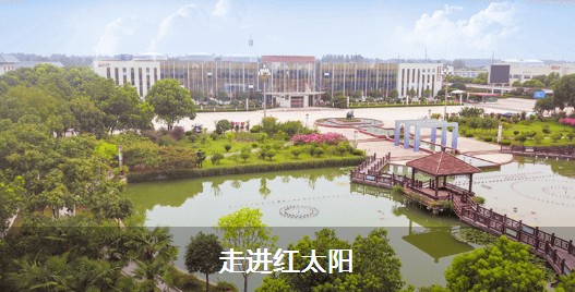 南京红太阳成立生态农业公司，含生物农药生产业务