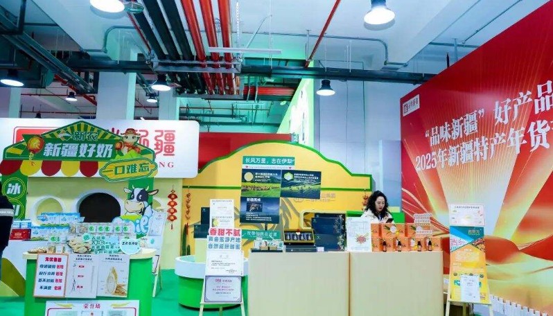 “品味新疆”好产品在杭州安家