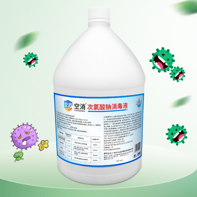 批准16家单位申报的次氯酸溶液等3种兽药产品为新兽药