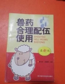 2025年规范兽药使用专项整治巩固提升行动方案