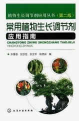 植物生长调节剂如何高效布局欧美市场