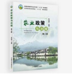 全球农业政策新动向：从农药监管到生物技术转型，多领域变革重塑行业新纪元