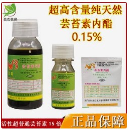 天然芸苔素30多年累计应用100余种作物